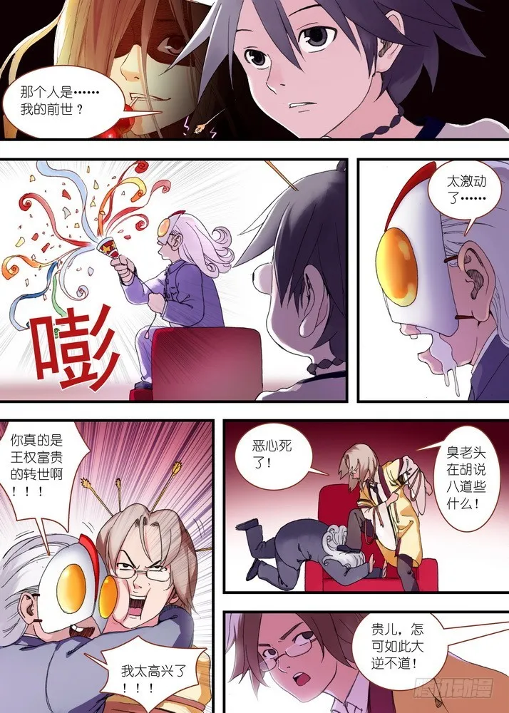 035·下 第4页