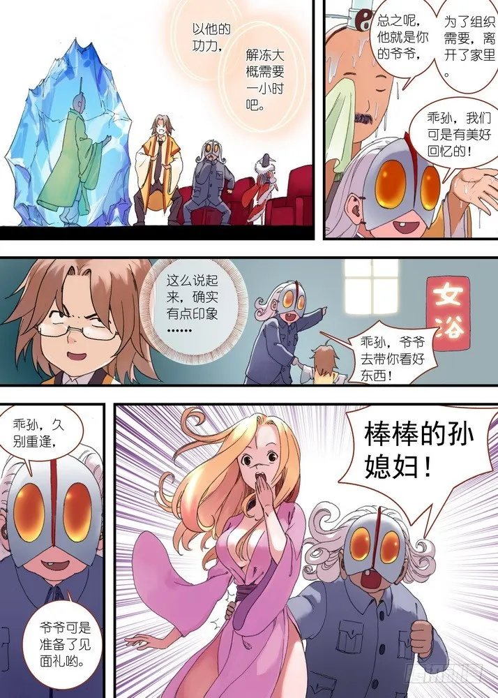 035·下 第6页
