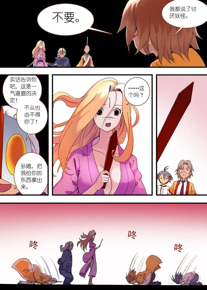 035·下 第7页