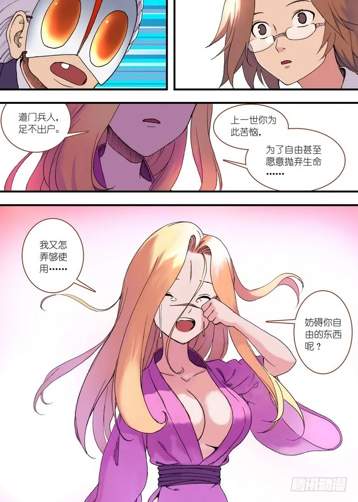 035·下 第9页