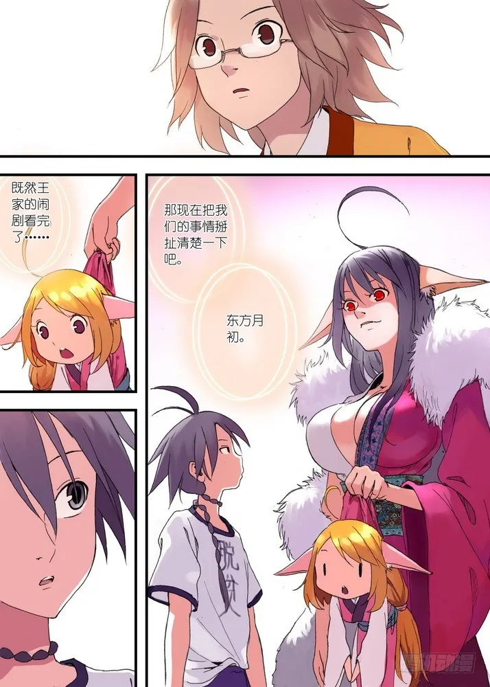 035·下 第10页