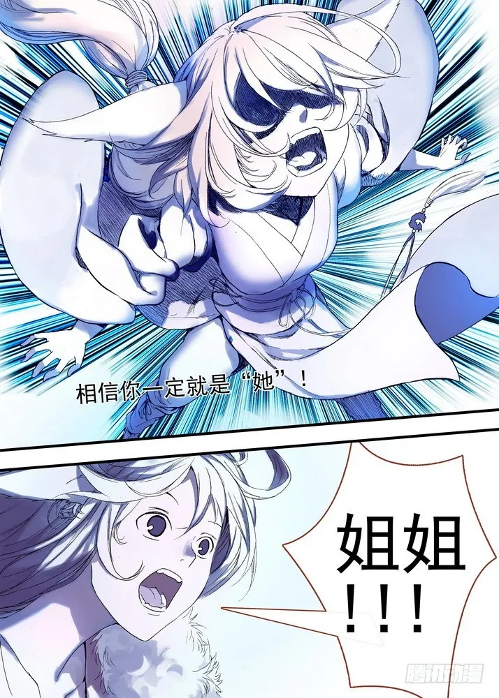 041·下 第3页