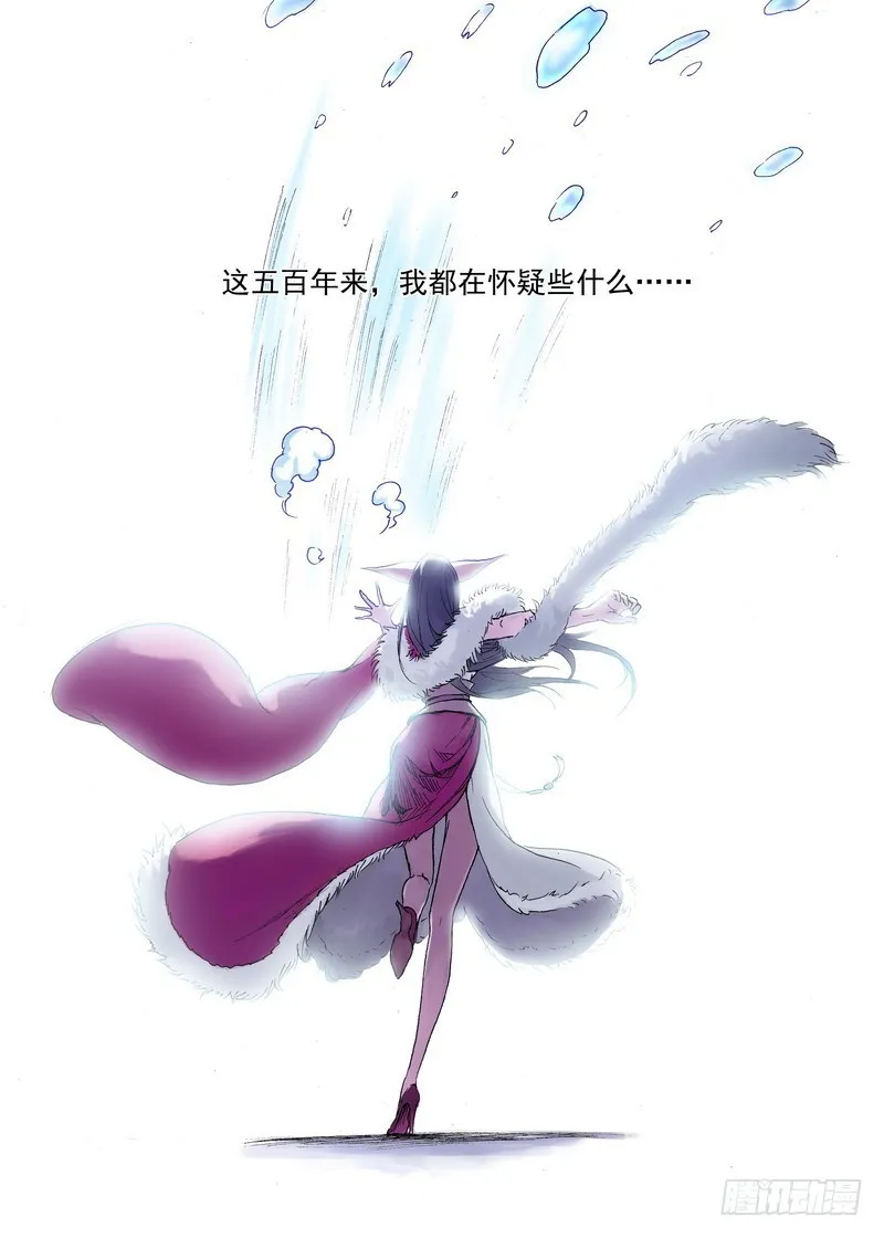 041·下 第4页