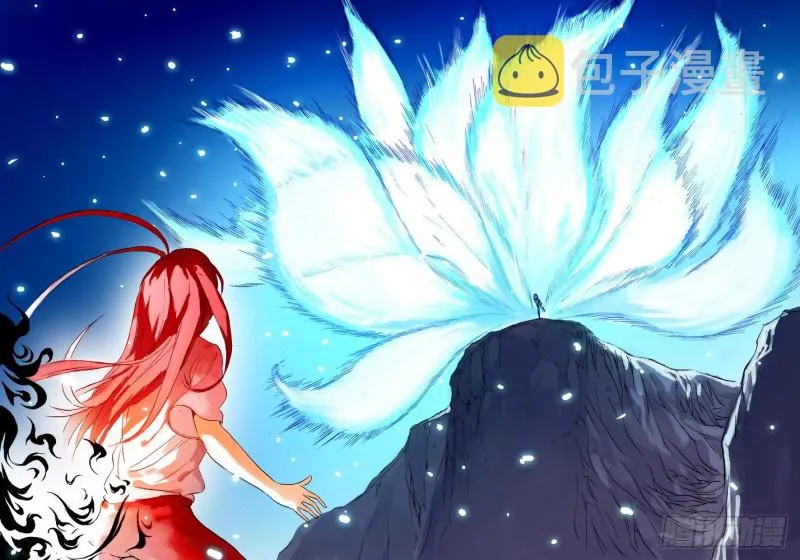 041·下 第7页