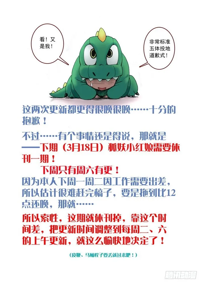 041·下 第10页