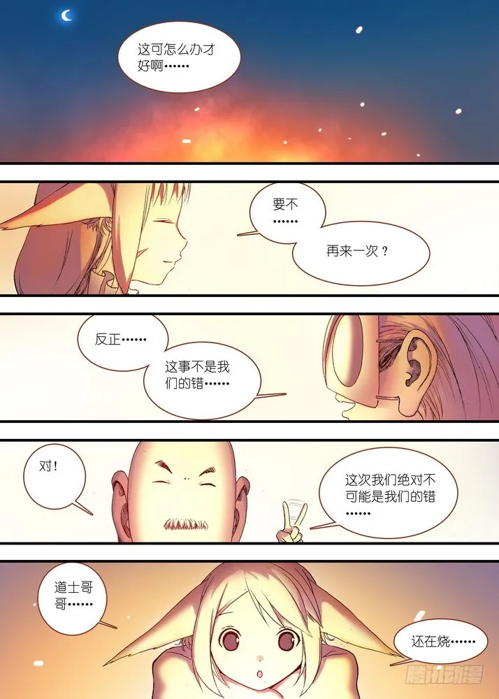 041·上 第2页