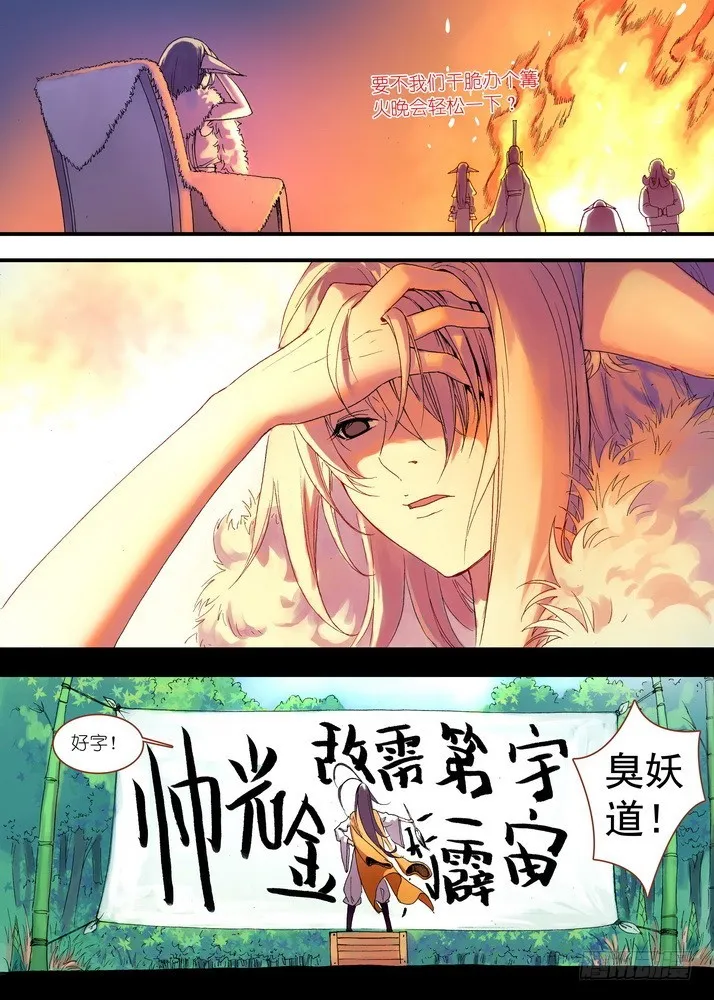 041·上 第3页