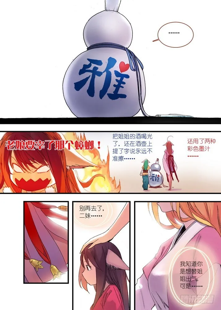 041·上 第5页