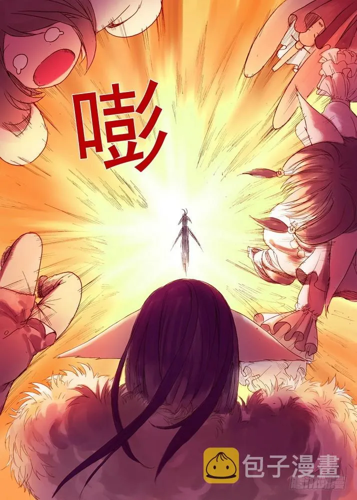 041·上 第7页