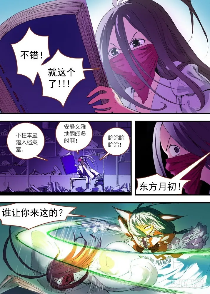 059·七夕人断肠（上） 第3页