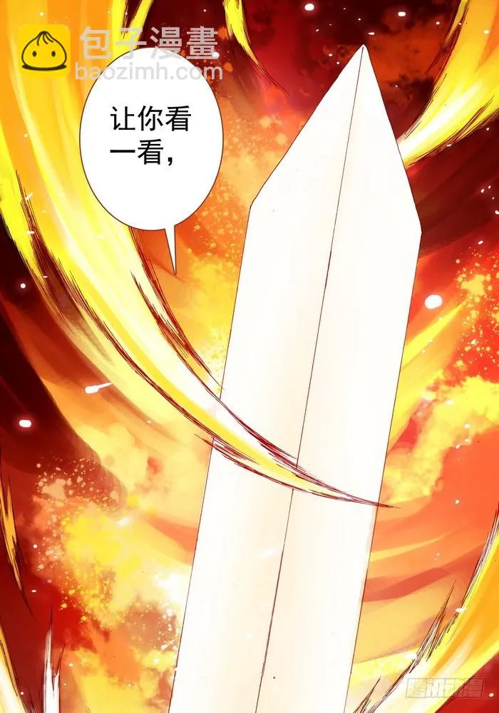 063·就这么搞定了？ 第7页