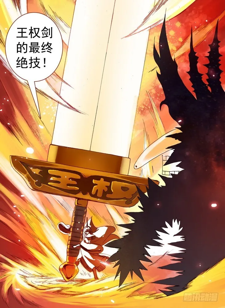 063·就这么搞定了？ 第8页