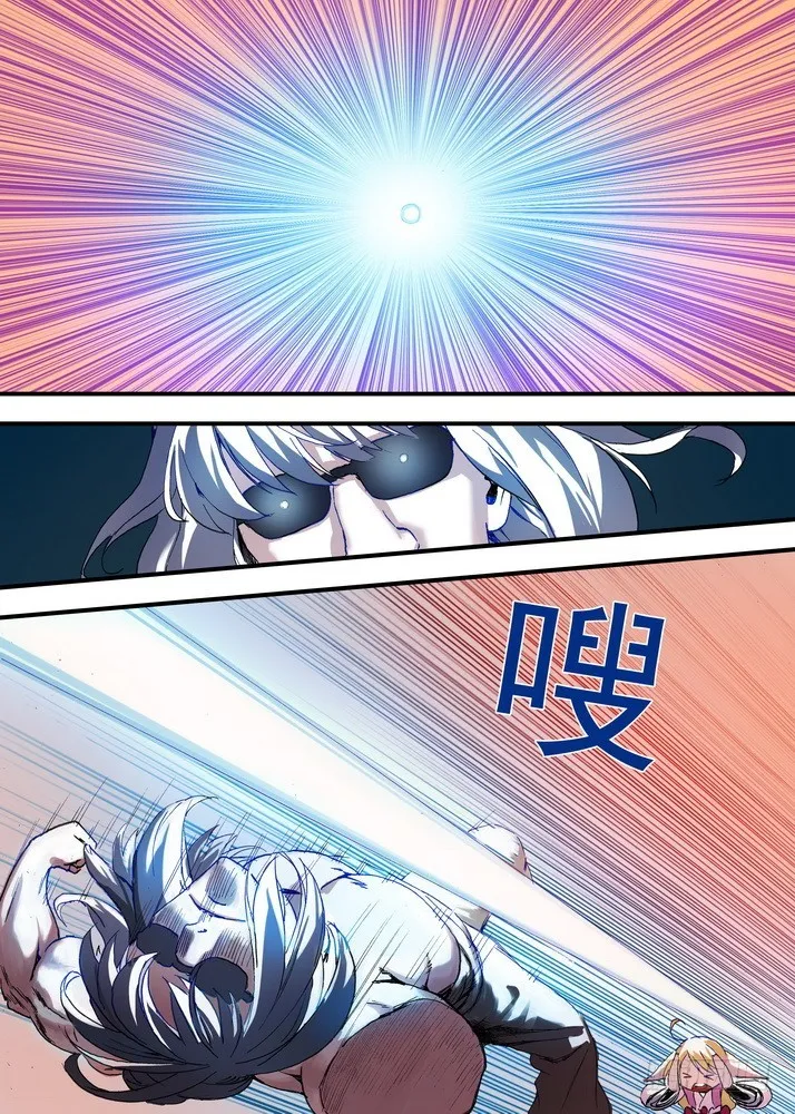 065·御妖之国（下） 第1页