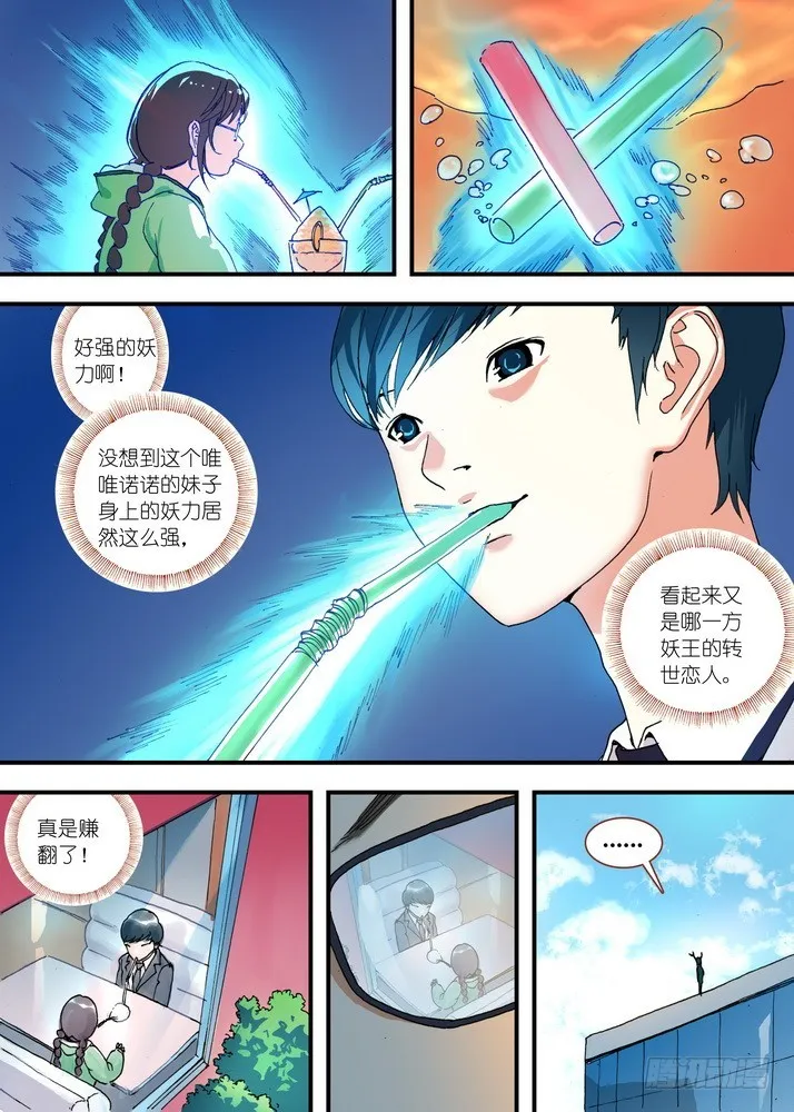 总075·逼良为那啥 第2页