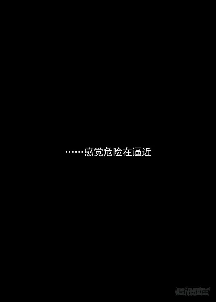 总082·我回来（下） 第14页