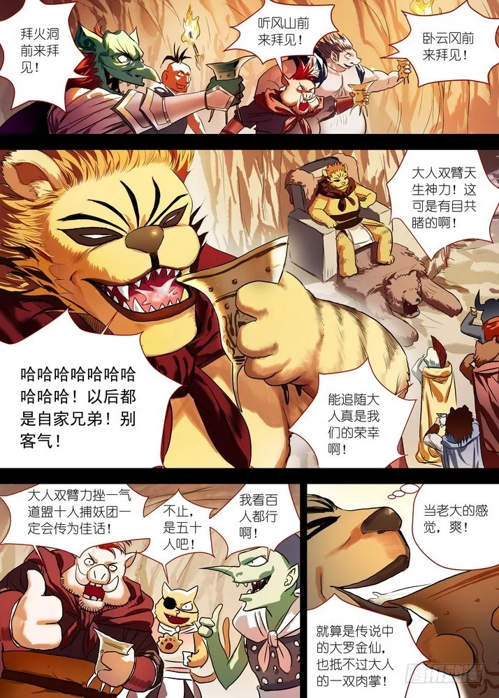 总087·天涯思姝不可忘（中） 第1页