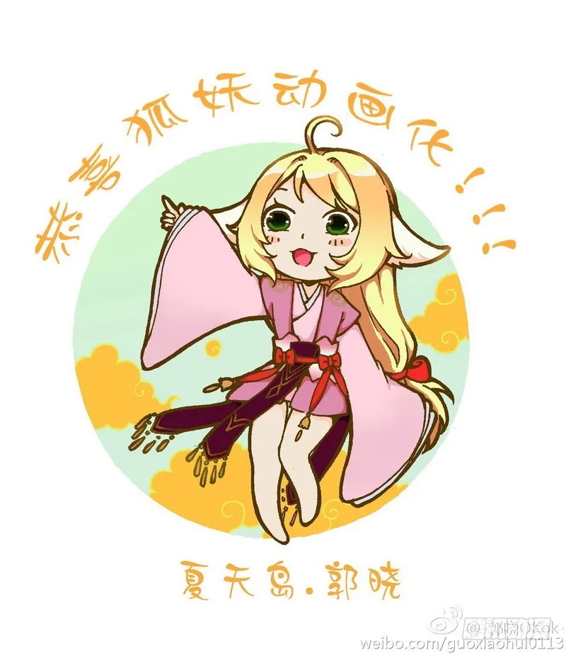 总090·泡？（下） 第14页
