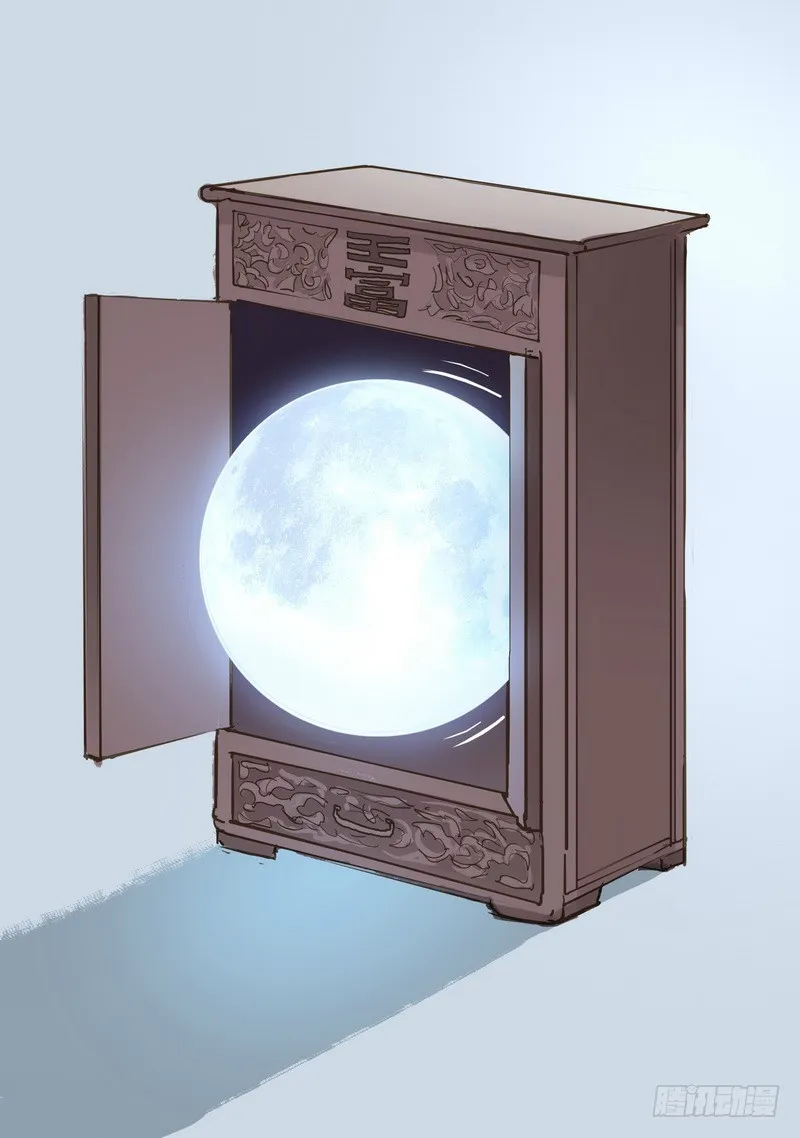 总090·泡？（下） 第15页