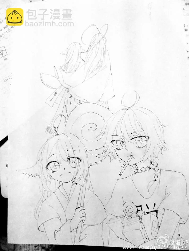 总090·泡？（下） 第16页
