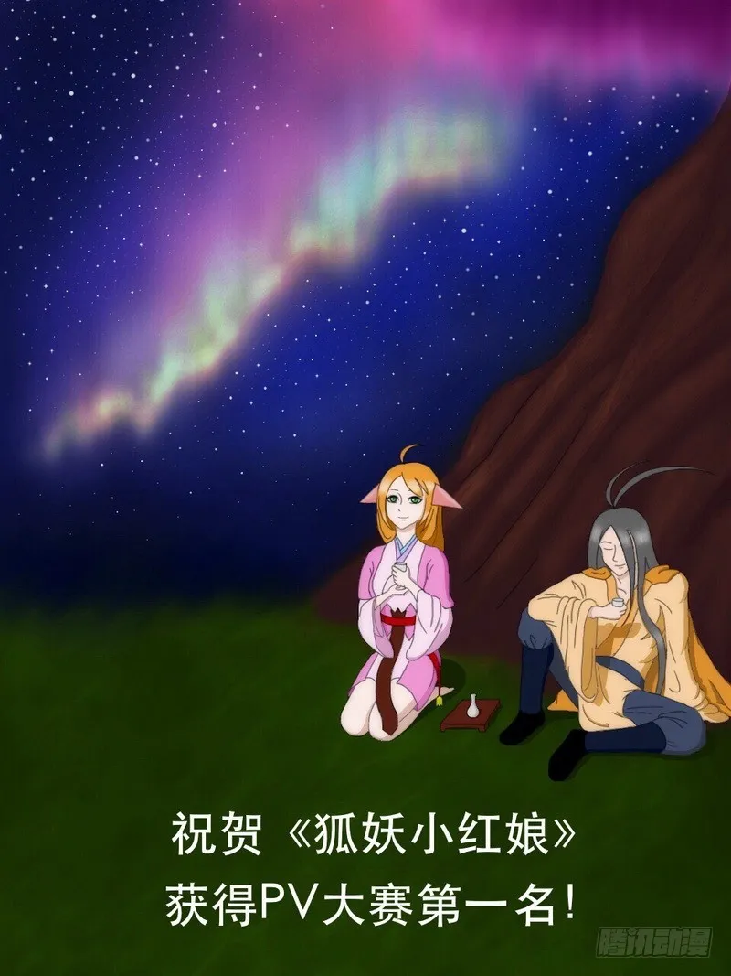总090·泡？（下） 第17页