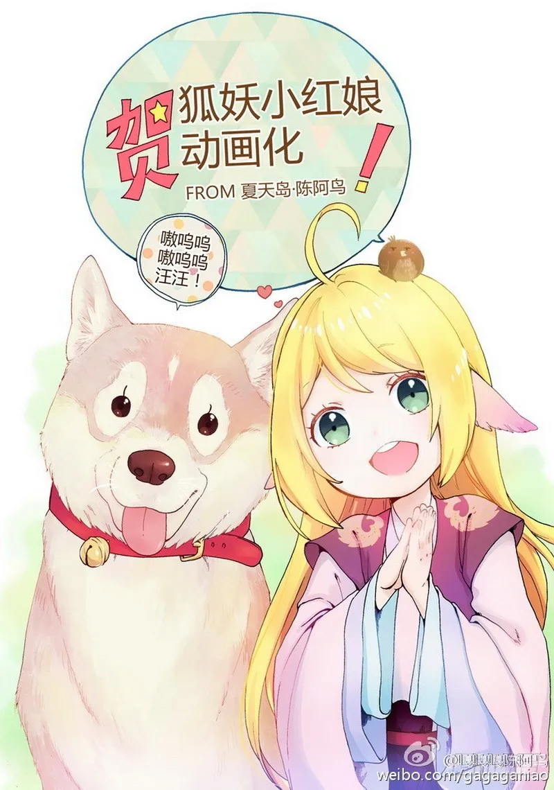 总090·泡？（下） 第22页