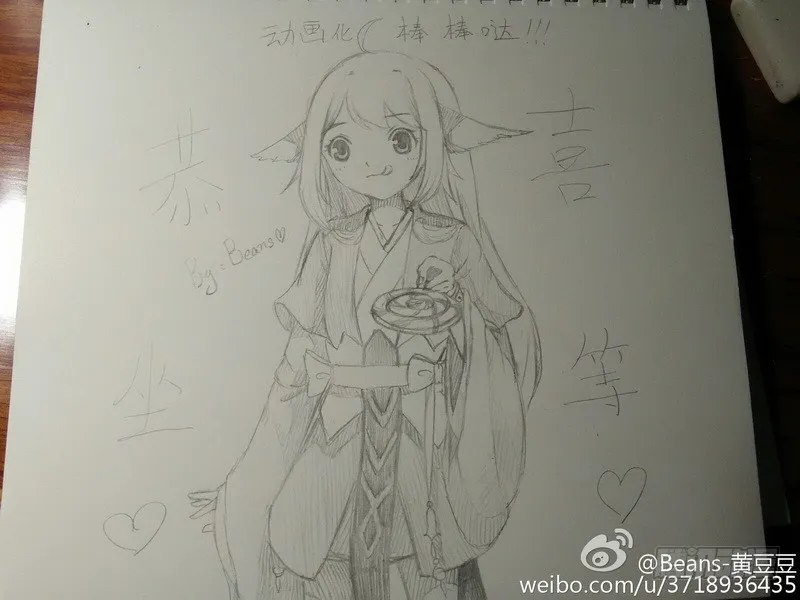 总090·泡？（下） 第30页