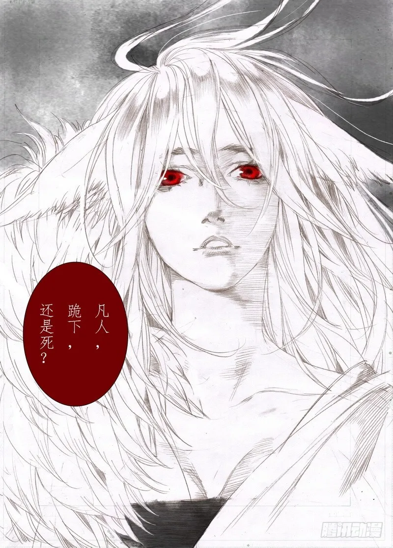 总090·泡？（下） 第35页