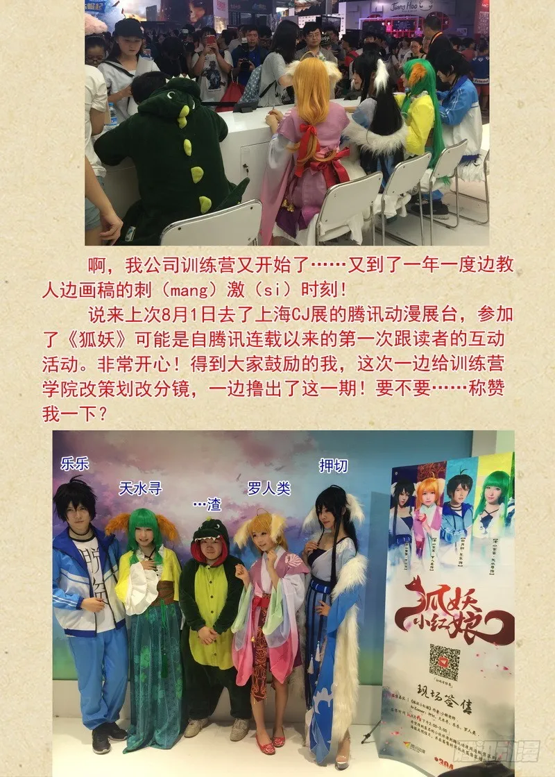总097·公主的去向（上） 第11页