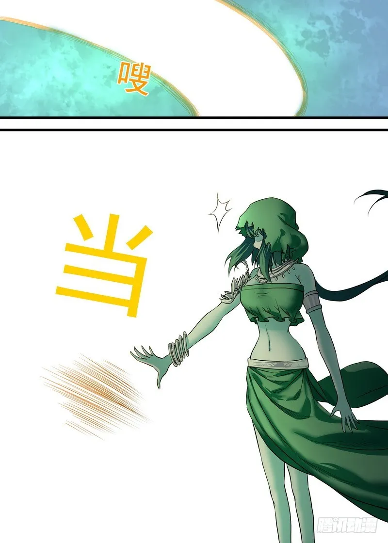 总113·叽叽叽叽叽 第8页