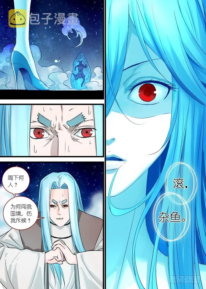 总139·根本不是一个级数 第2页