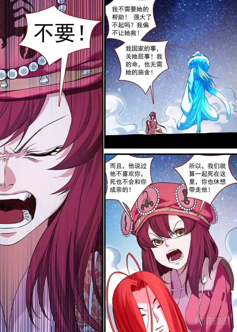 总140·活过 第2页