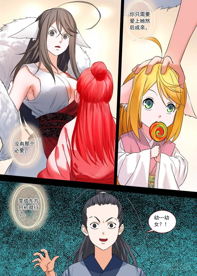 总140·活过 第5页