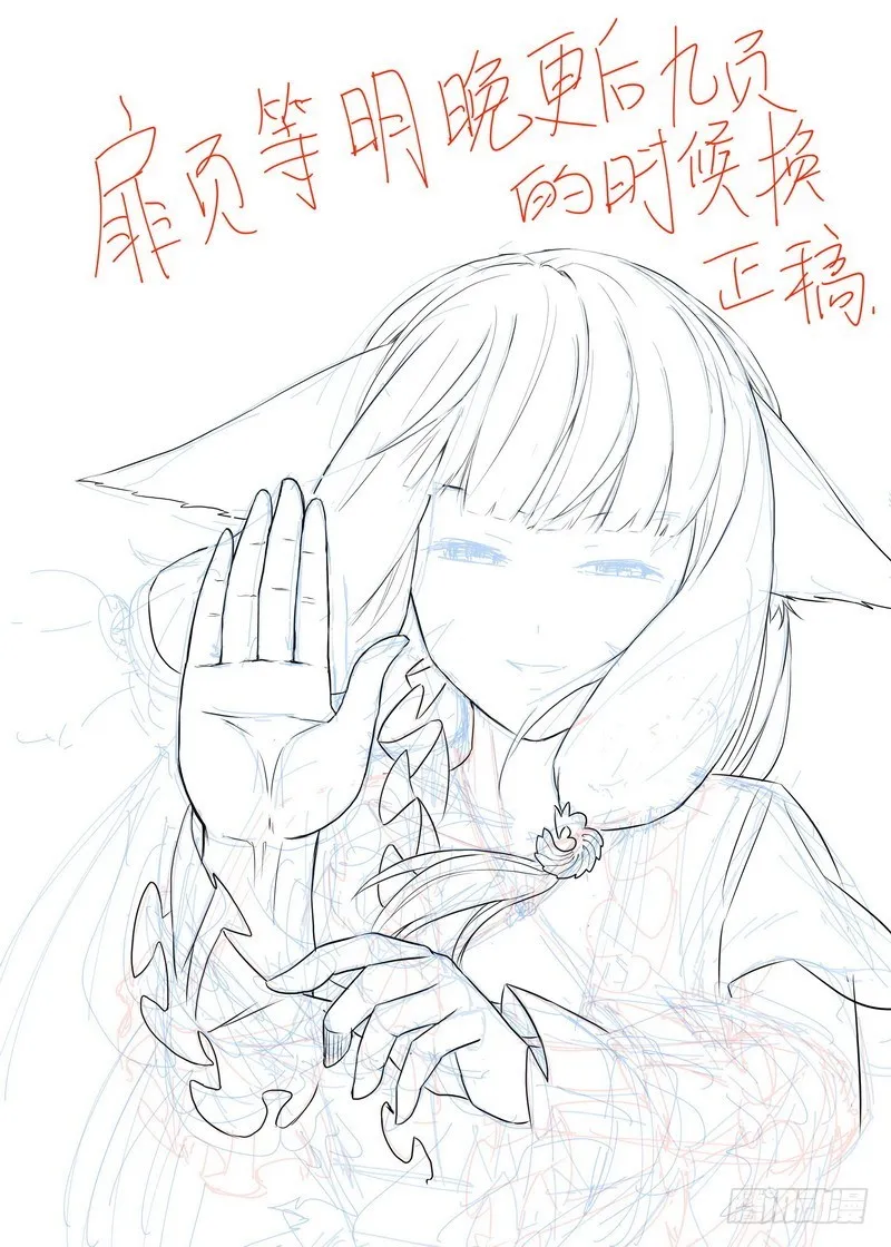 总141（上）·南国一梦 第1页