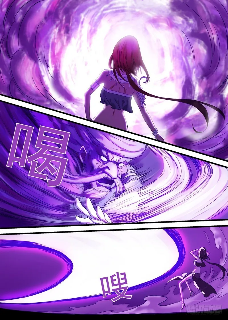 总148·姜还是老的…贱 第6页