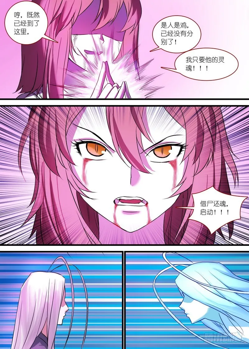 总149·似乎解决了？ 第10页
