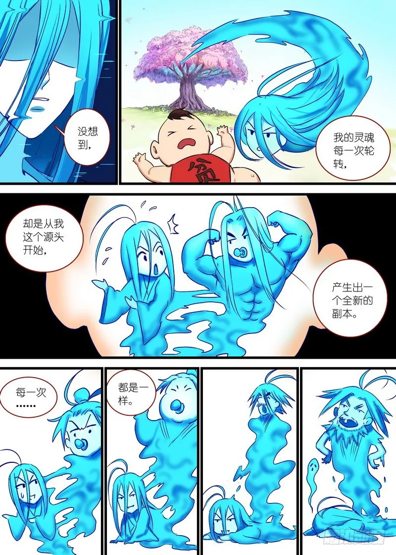 总153·平淡地聊着大新闻 第3页