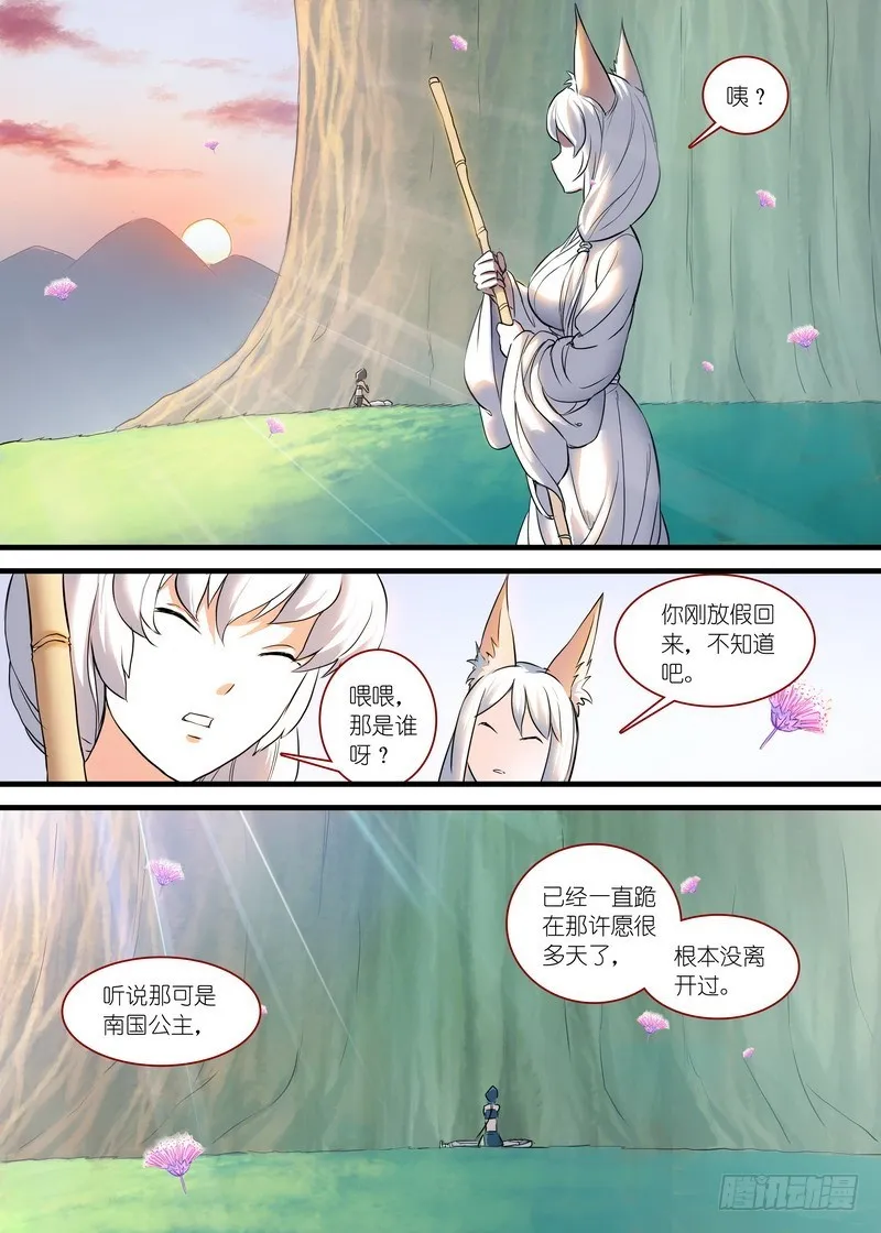 总157·万一 第1页