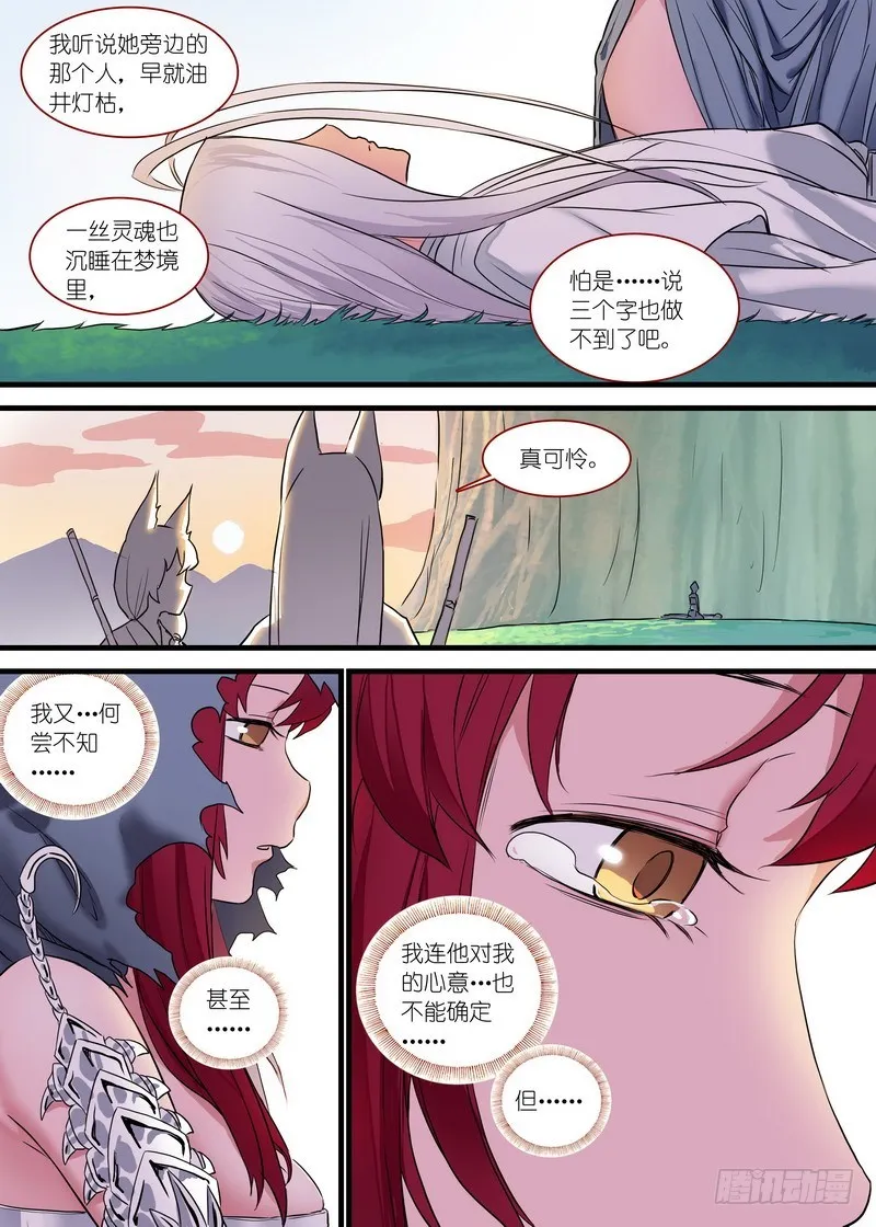总157·万一 第3页