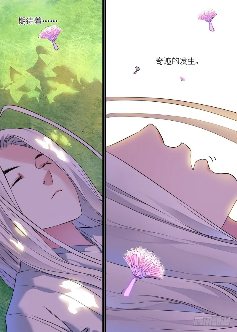 总157·万一 第5页