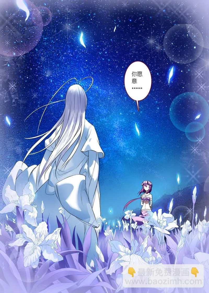 总157·万一 第8页