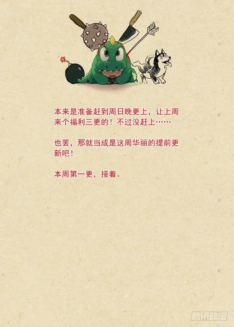 总157·万一 第15页