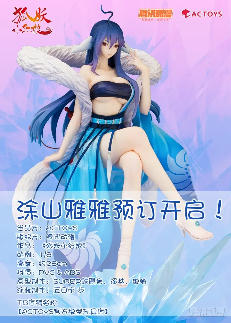 总157·万一 第17页