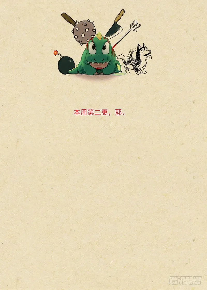总158·金风玉露 第13页