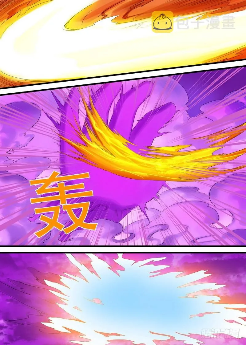 总170·姑娘，借个火 第10页