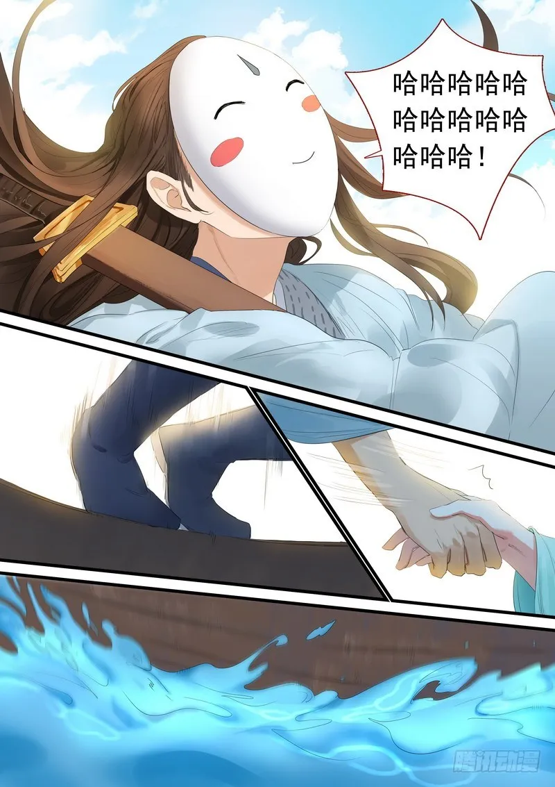 总176·且甜且珍惜 第3页