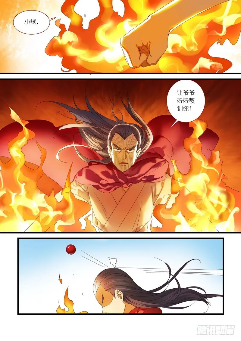 总175·郎情妾意 第2页