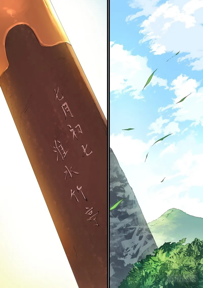总175·郎情妾意 第9页