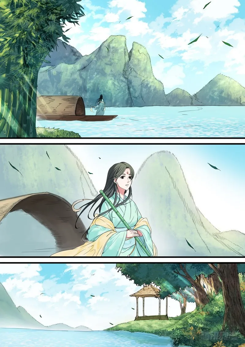 总175·郎情妾意 第10页