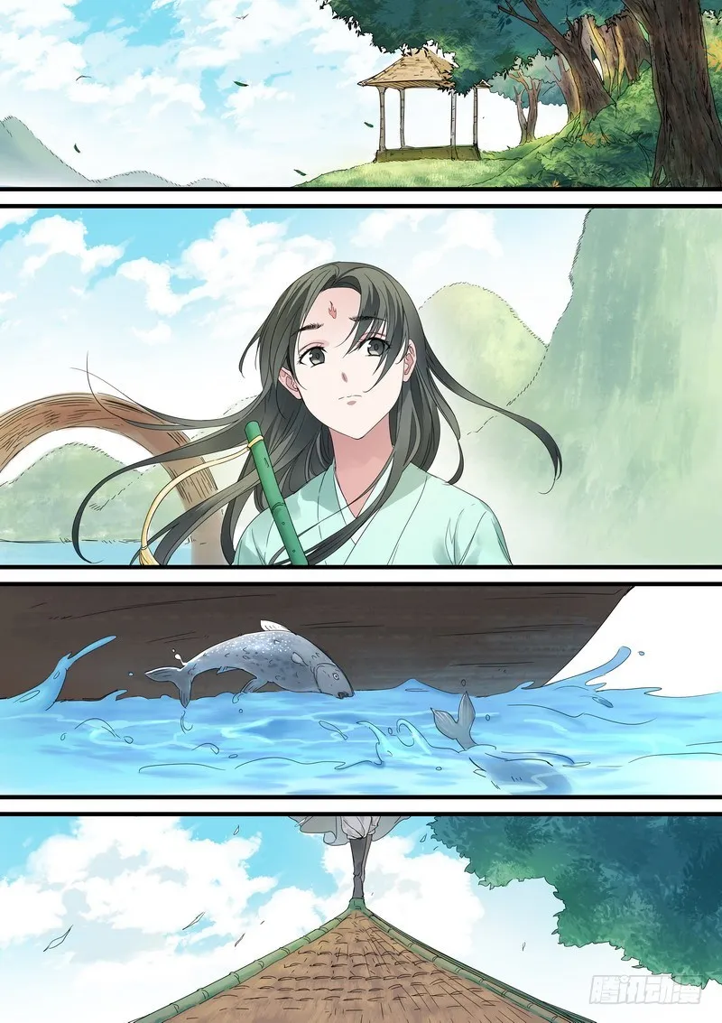 总175·郎情妾意 第11页