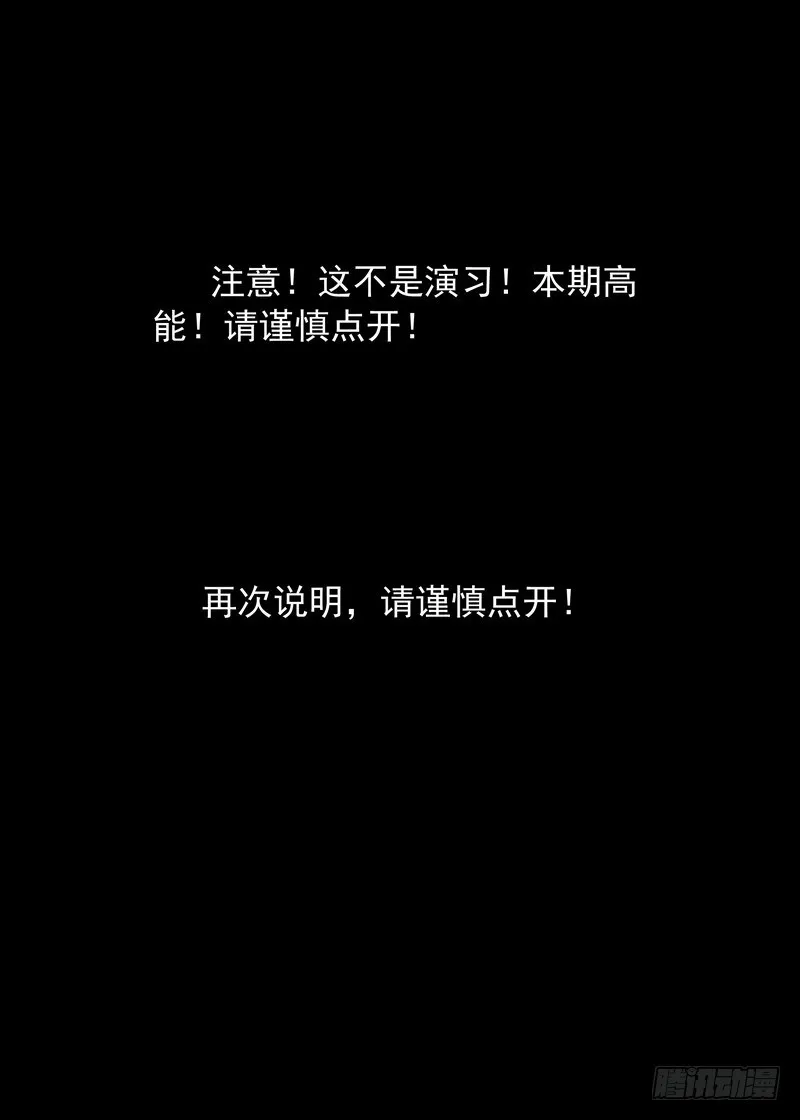 总179·外面 第1页